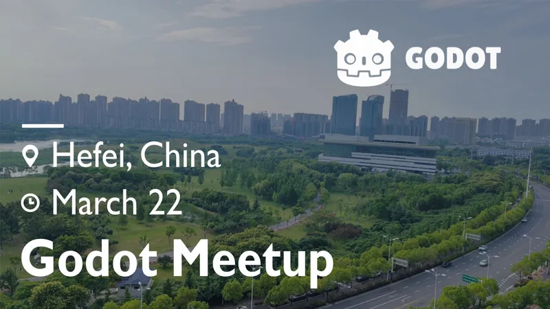 Godot Meetup 合肥站