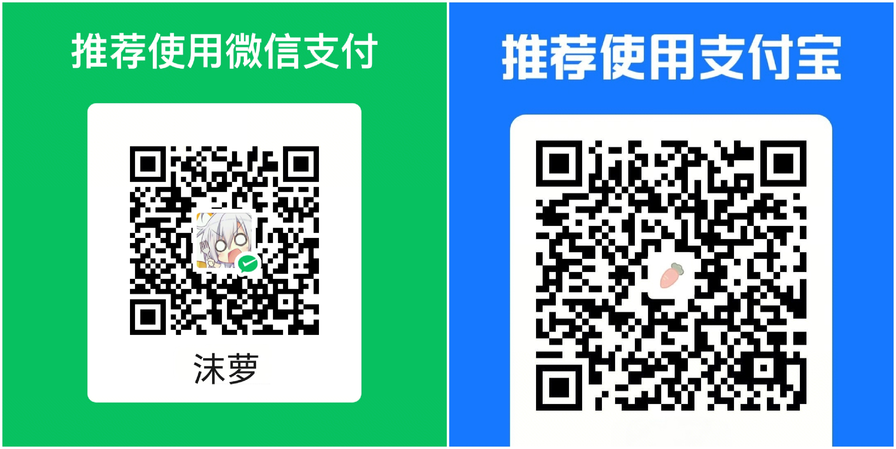 收款码