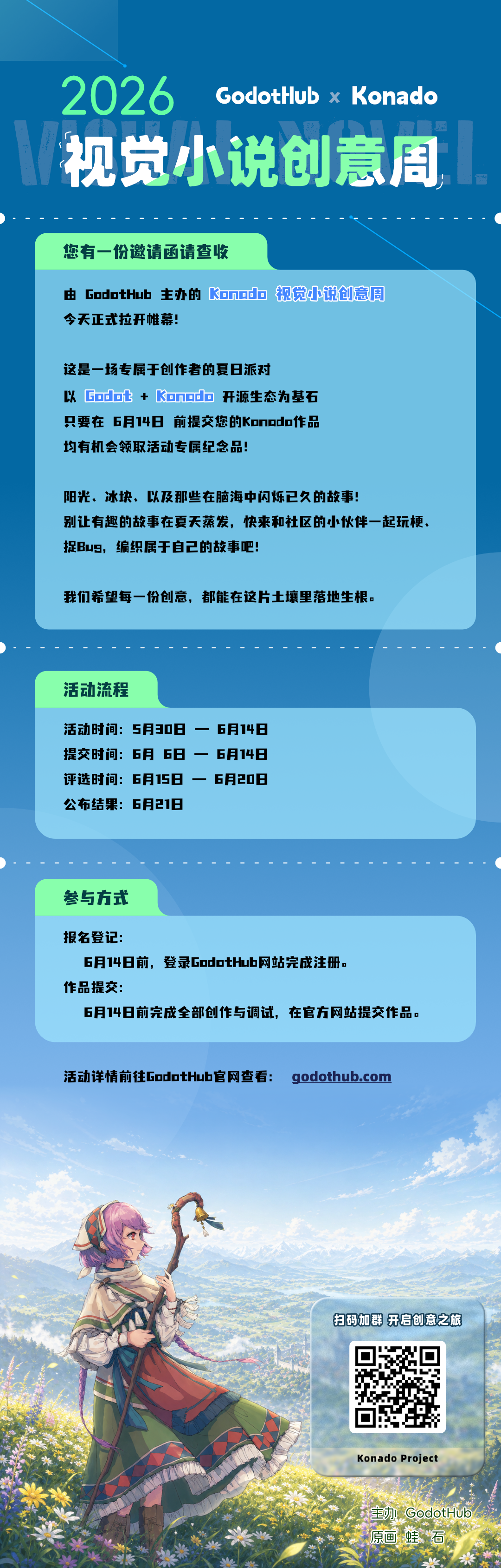 event-k26