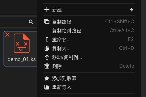 Reimport script